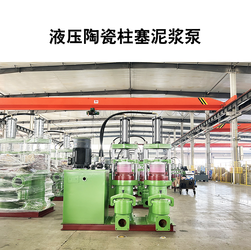 這家的陶瓷柱塞泵，能耗低，節(jié)能環(huán)保，價格實惠，支持定制