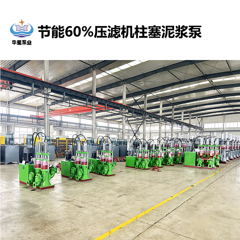 鹽廠在選擇陶瓷柱塞泵時(shí)需要考慮哪些因素？
