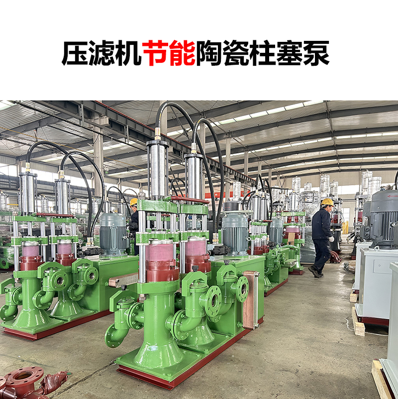 陶瓷柱塞泵和金屬柱塞泵在維護成本上有何差異？