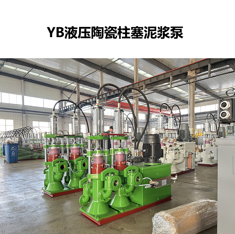 陶瓷泥漿泵會(huì)有磨損嗎？