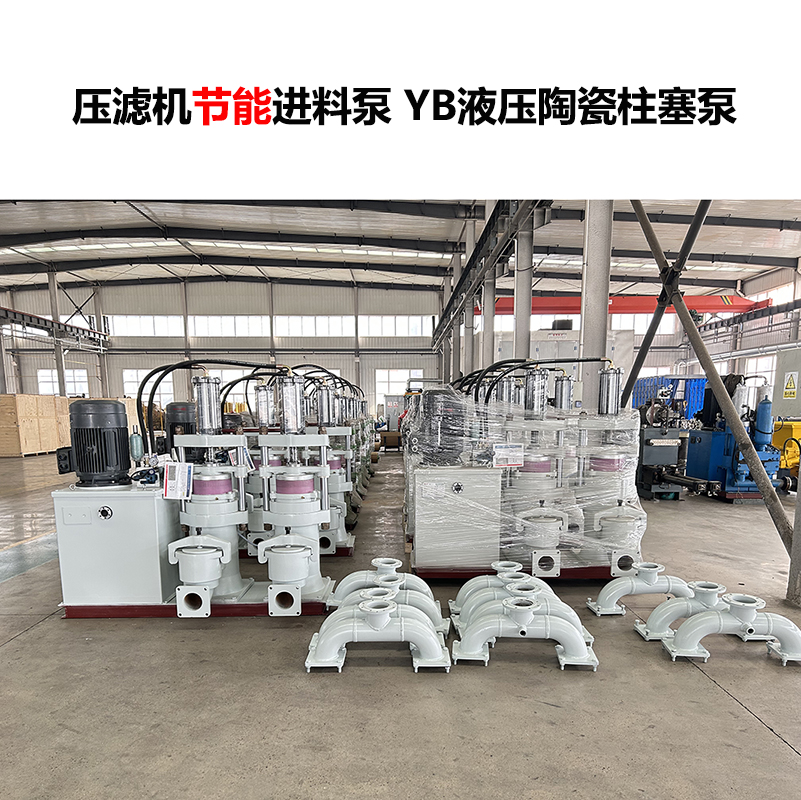 壓濾機輸送泵報價