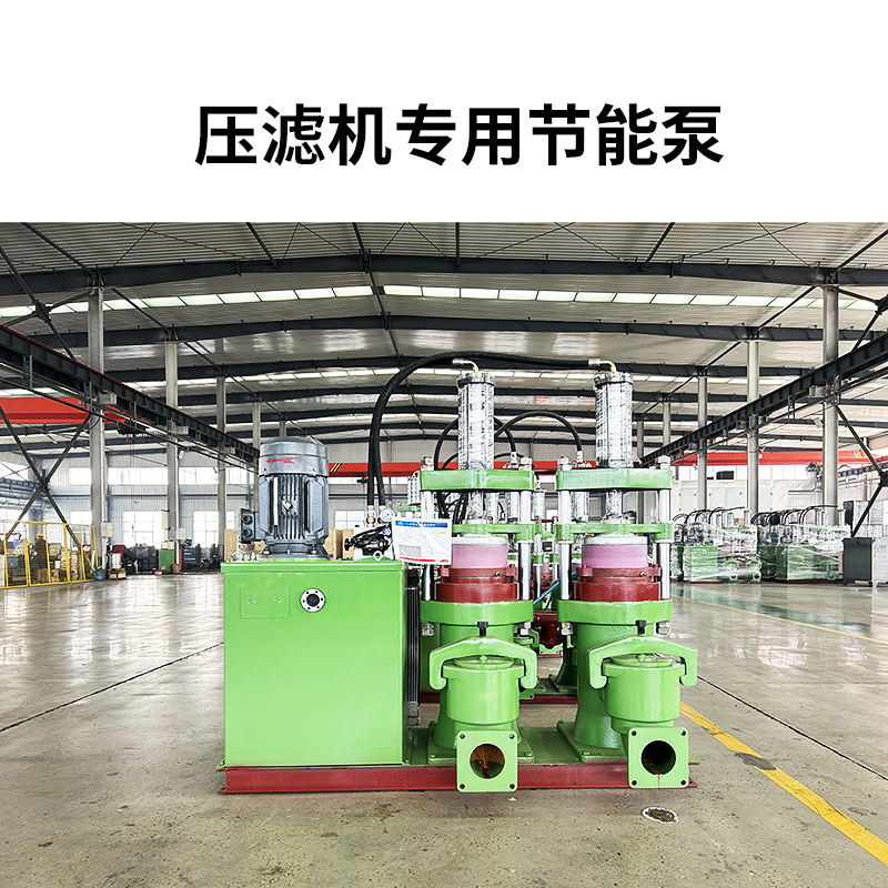 壓濾機(jī)配的柱塞壓濾泵用途