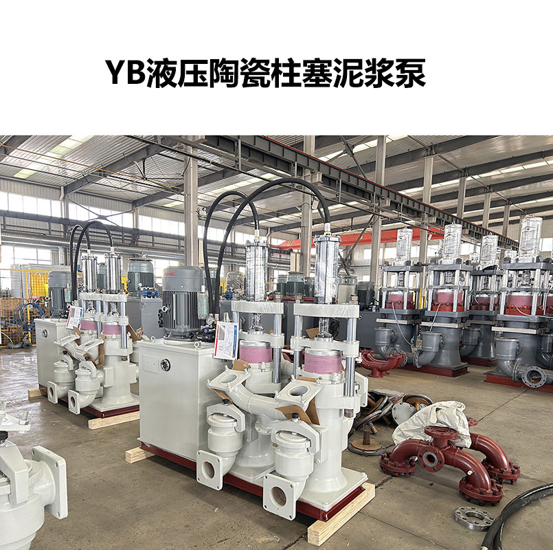 YB系列柱塞泵能輸送市政污泥？