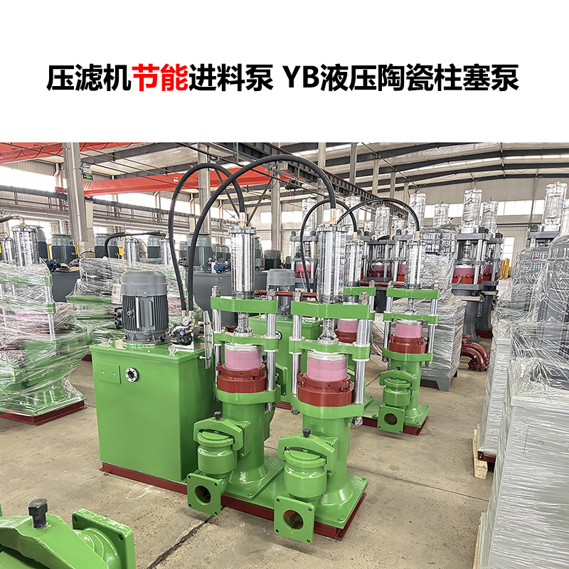 壓濾機柱塞泵型號及參數(shù)大全