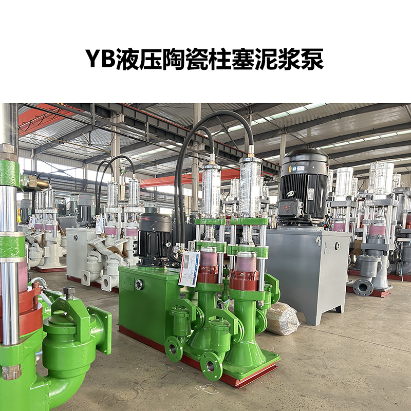 選礦廠輸送高濃度礦漿用什么泵？